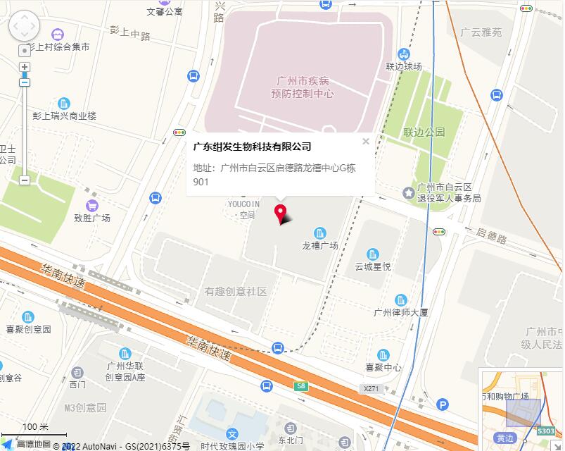 白发一族总公司地址