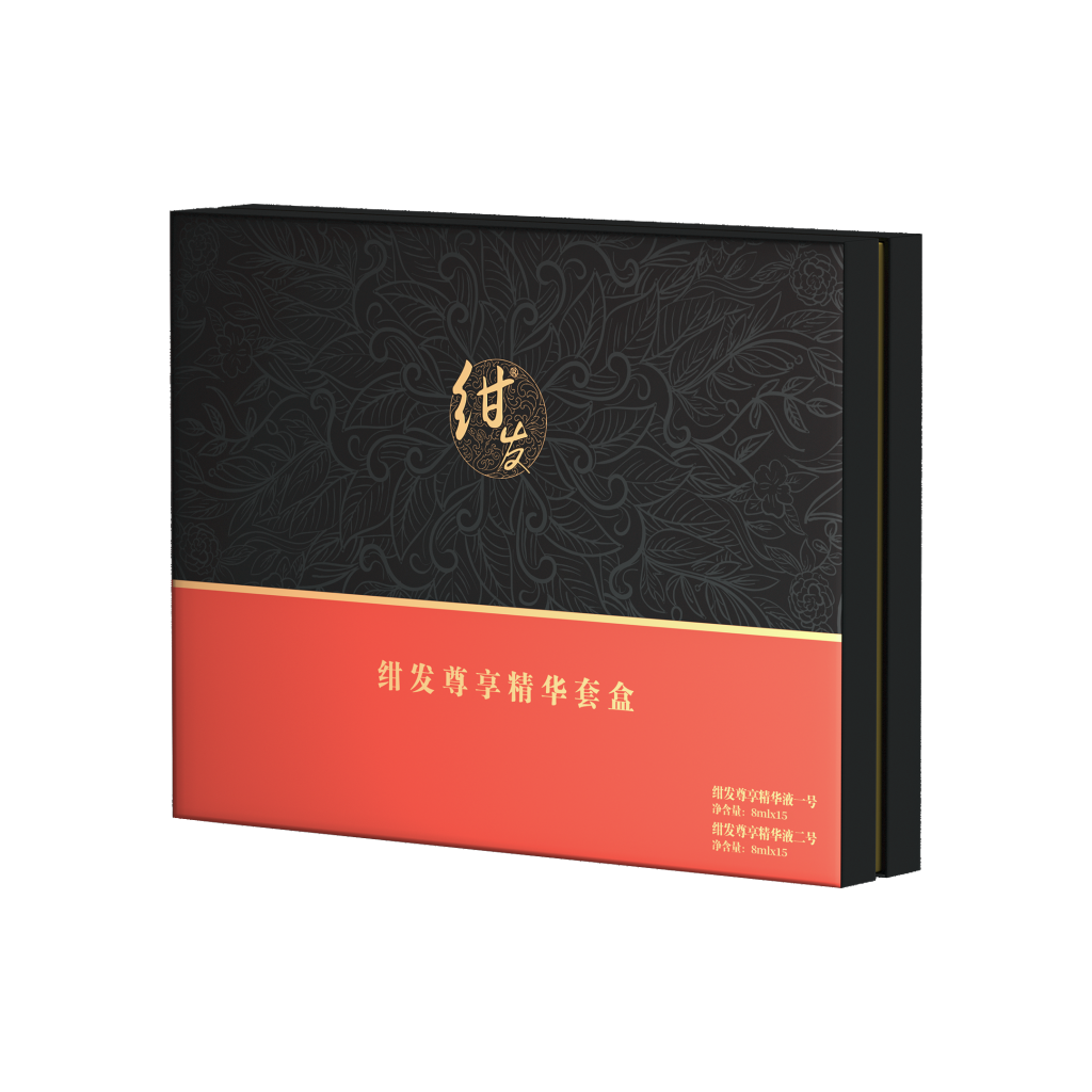 绀发尊享精华套盒