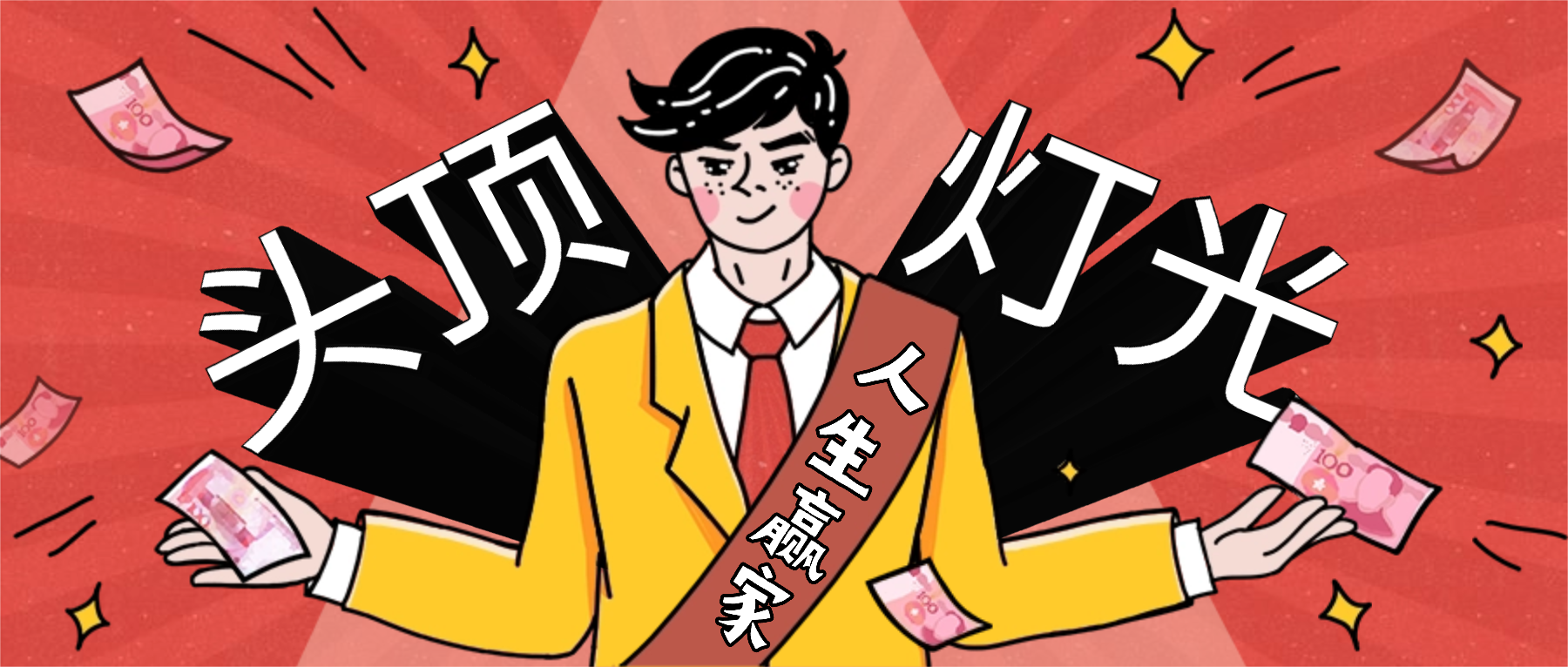 进博会的闪光灯，为何都聚焦在一小块头皮上？